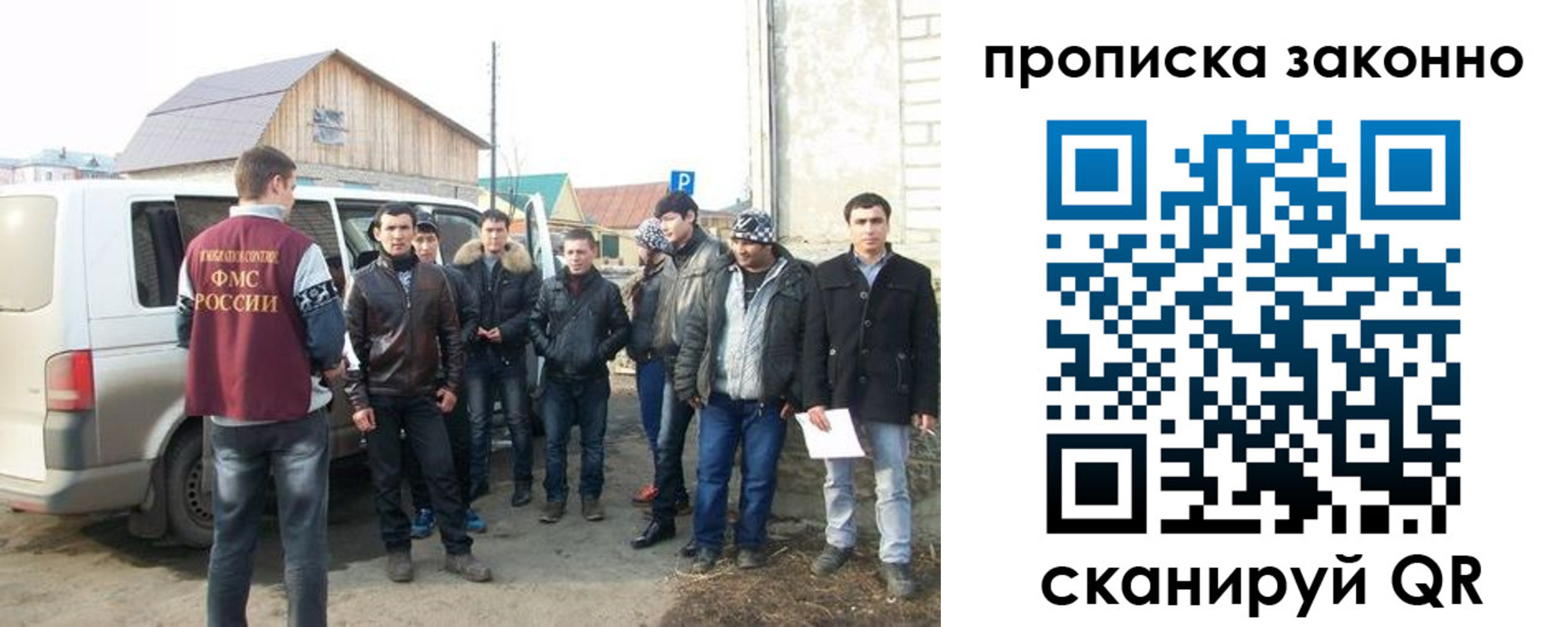 прописка паспорт в Кодинске