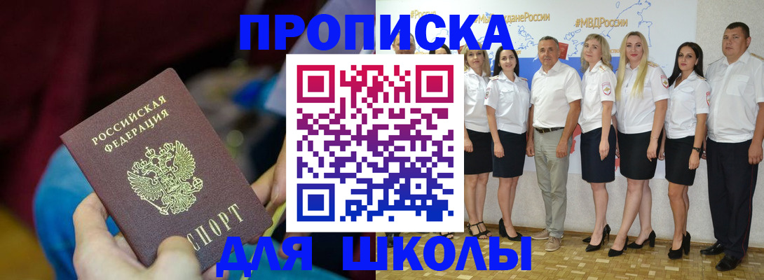найти адрес прописки в Кодинске